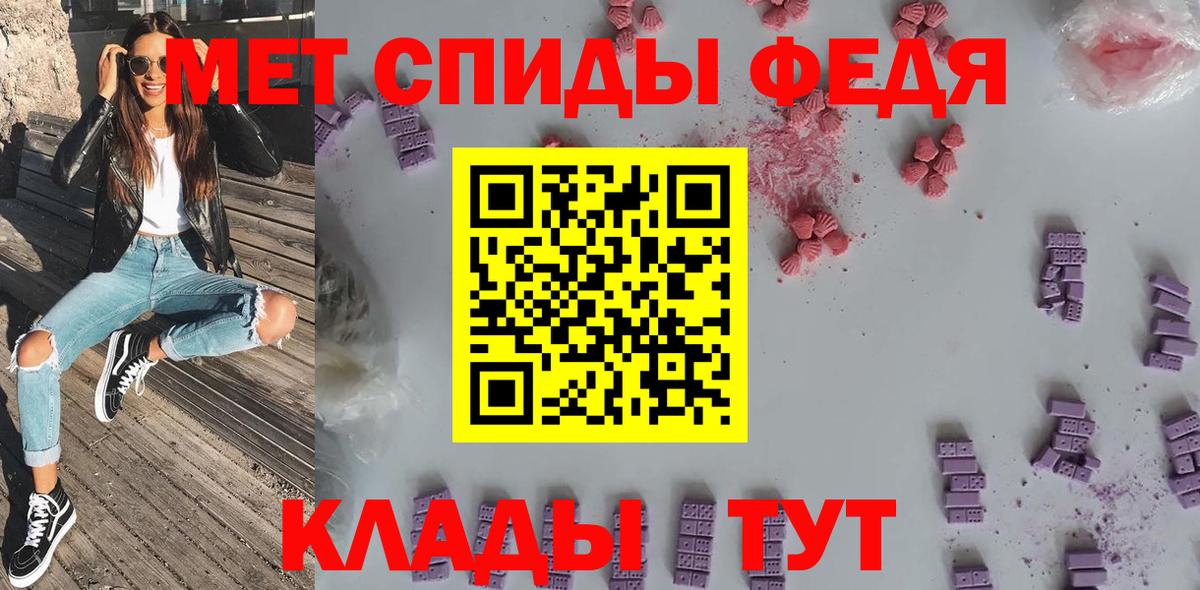 блэк спрут ссылки  АМФЕТАМИН  АМФЕТАМИН  Вход с VPN  Обнинск  Амфетамин 97% 