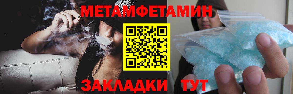 Амфетамин 98% Обнинск