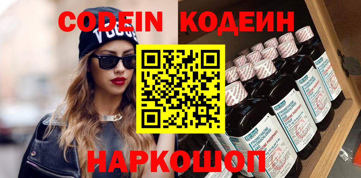 Обнинск  A PVP СОЛЬ кристаллы  Кокаин  Мефедрон  Меф   Вход с VPN  ГАШИШ 