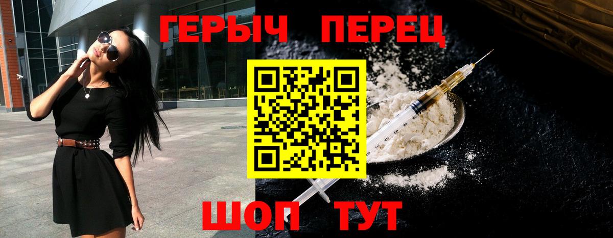 Мефедрон Обнинск