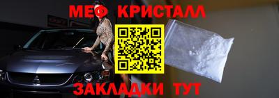 дживик Бугуруслан