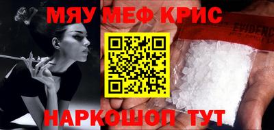 ALPHA-PVP Бузулук