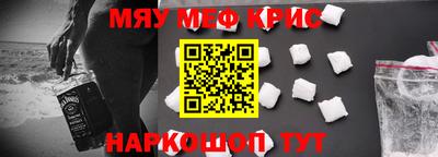 ALPHA-PVP Бузулук