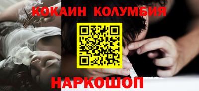 меф Будённовск