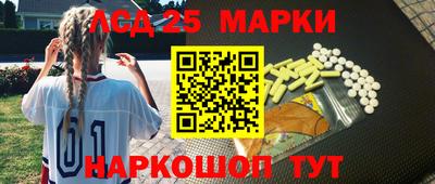 меф Будённовск