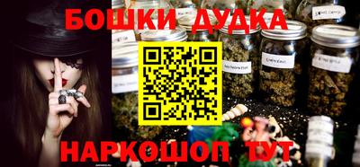 ALPHA-PVP Бузулук