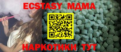 дживик Бугуруслан