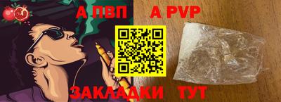 меф Будённовск