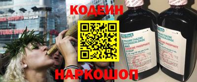 меф Будённовск