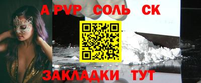меф Будённовск