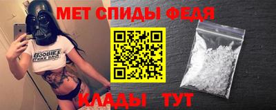 меф Будённовск