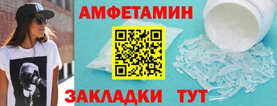 меф Будённовск