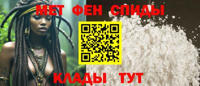 ALPHA-PVP Бузулук
