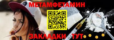 ALPHA-PVP Бузулук