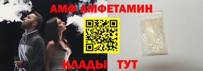 ALPHA-PVP Бузулук