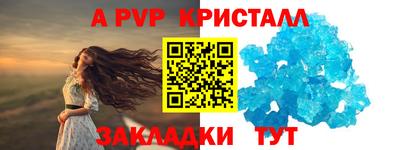 ALPHA-PVP Бузулук