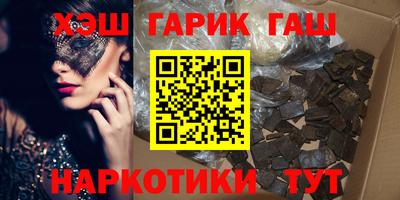 ALPHA-PVP Бузулук