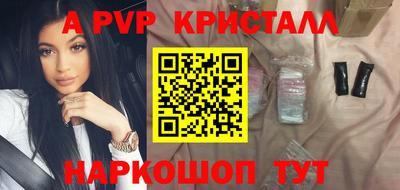 меф Будённовск