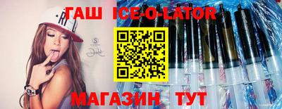 меф Будённовск