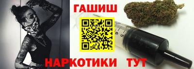 ALPHA-PVP Бузулук