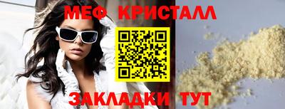 ALPHA-PVP Бузулук