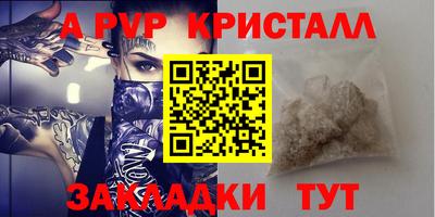 дживик Бугуруслан