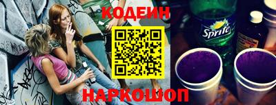 меф Будённовск