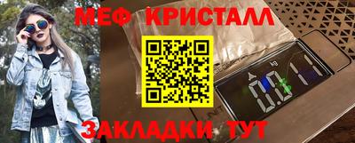 ALPHA-PVP Бузулук