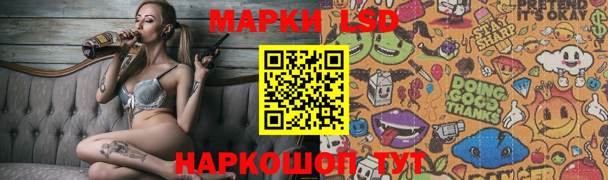 Лсд 25 экстази ecstasy  Вход с VPN  Обнинск 