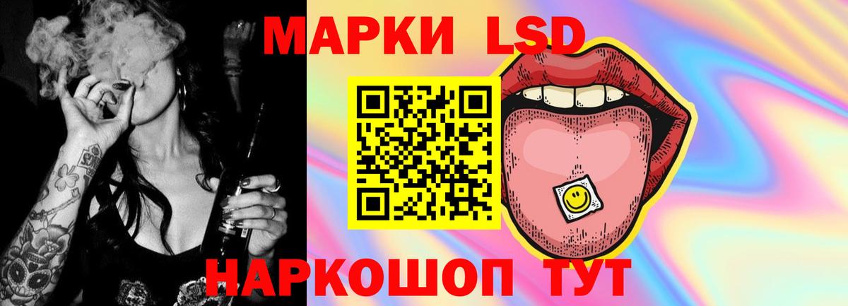 ЛСД экстази кислота Обнинск