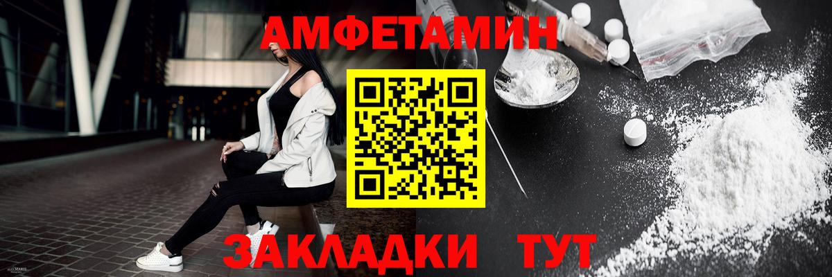 Метамфетамин Methamphetamine  Метамфетамин Methamphetamine  Вход с VPN  Обнинск 