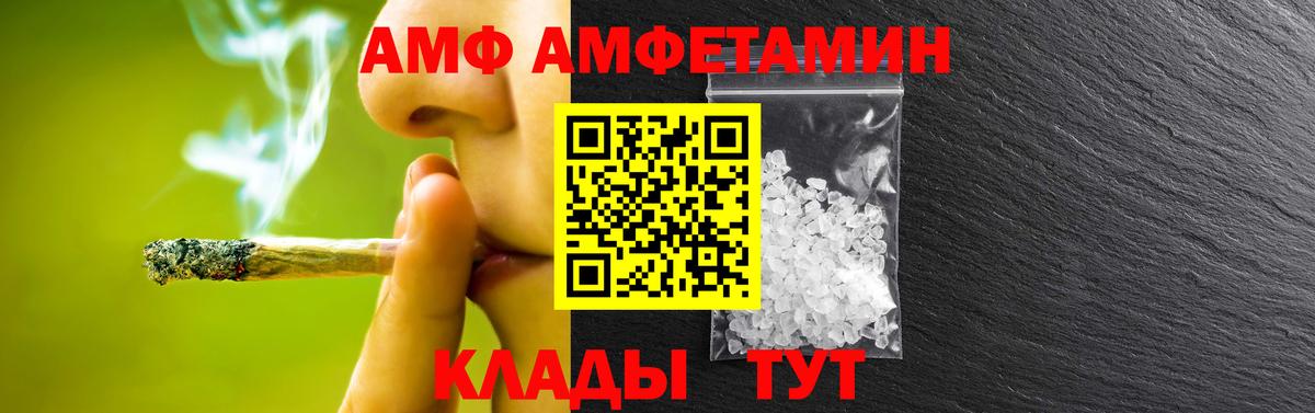 Метамфетамин мет Обнинск