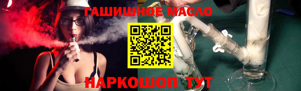 Дистиллят ТГК Wax Обнинск