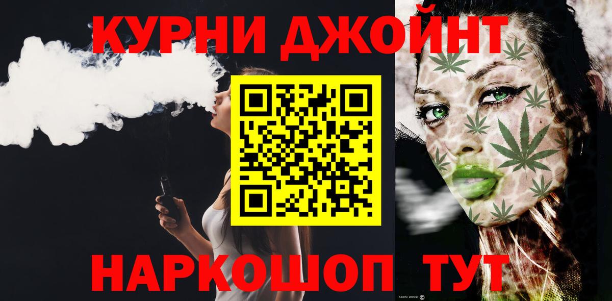 Конопля AK-47  Бошки Шишки ГИДРОПОН  Канабис White Widow  Вход с VPN  Конопля сатива  Обнинск 