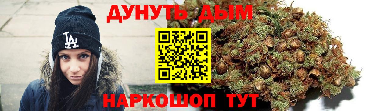 Бошки Шишки тримм Обнинск